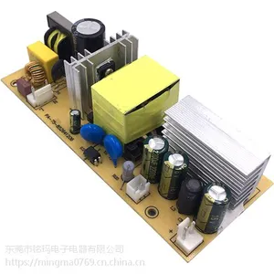 东莞电源厂家订做24V2.5A仪器仪表开关电源 电瓶车开关电源小体积