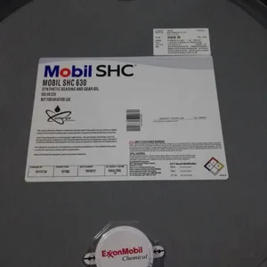 ����SHC320�ϳɳ����͵�ճ�ȵȼ��Ƕ���