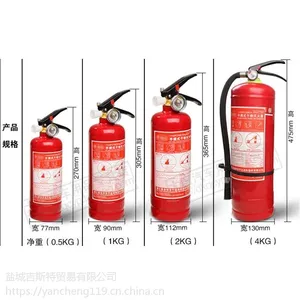 盐城手提/推车干粉灭火器批发MFZ/ABC3型3kg灭火器