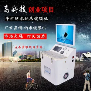 �����ֻ���ն�Ĥ��С���ֻ���ˮ�豸����ֱ�� �ֻ���Ĥ��ȫ�Զ���̯��ҵ�豸
