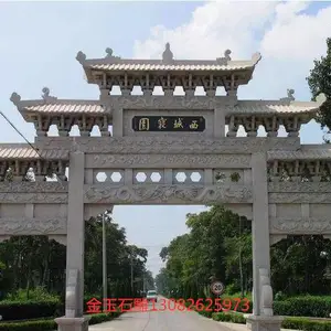 供应石门楼，石雕门楼，石牌坊，厂家 定做 免费安装