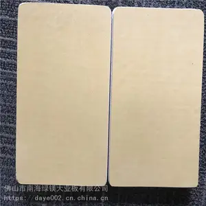 广东玻镁地板住人集装箱移动房专用地板玻镁板防火防水