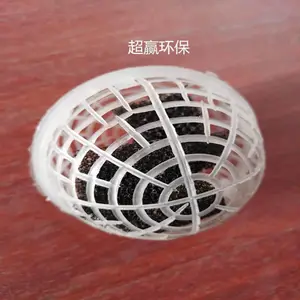 江苏悬浮球填料厂家 超赢悬浮生物球 聚氨酯生物球用途