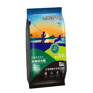 欢宠森林狗粮代加工批发贴牌oem鲜肉无谷粮泰迪金毛全犬期粮