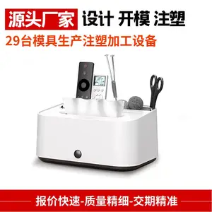 ���峵�ܽ�ģ�߿����ӹ� ���ϼ�ע��ģ�߿�ģ ע�����ģ