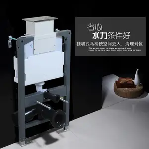 隐藏式水箱超矮挂便器壁挂马桶入墙暗装水箱顶侧前按嵌入水箱包邮