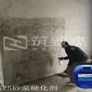 ��ǽɰ��ǿ�Ȳ���/ɰ����ɰ�޸�������