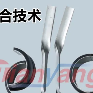 新疆优良冶金复合 和谐共赢 天阳供