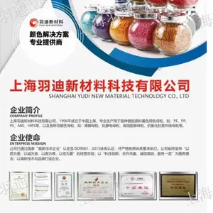 商丘通用生物降解母粒专卖 羽迪供
