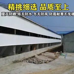 养殖场羊场鸡舍卷帘布定做 畜牧牛场猪舍猪场卷帘批发