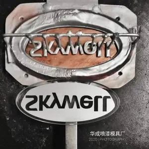 喷漆铜模,喷漆模具,喷漆遮具,喷漆治具,喷涂遮挡模具,喷漆夹具,喷漆罩具,喷漆气动模,喷漆套模,喷漆