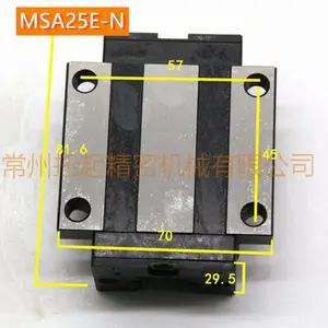台湾银泰直线导轨 PMI MSA25ESSFC 法兰型 上下锁式