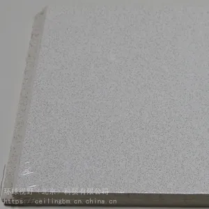 阿姆斯壮洁净室FL吸音板材收边板材无孔板材