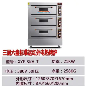 ����翾��XYF-2KA-T���õ��ȿ�¯�������´���ʱ�����������̿���