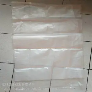 25公斤危险品化工袋 化工编织袋 思源 生产危险品包装袋企业 长期供应