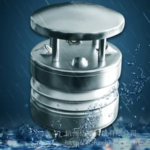 杭州迈煌科技MH-YYL压电式雨量传感器 不锈钢外壳 可配无线型