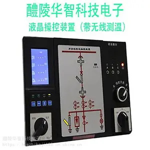 醴陵华智HZ-CW3000无线测温表带式无线测温深圳无线测温南京无线测温