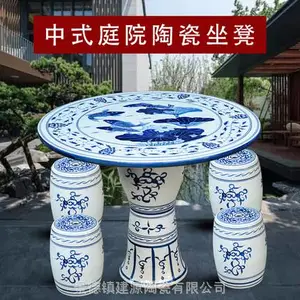 手绘款阳台摆放桌凳 瓷器桌子桌椅桌凳套装厂
