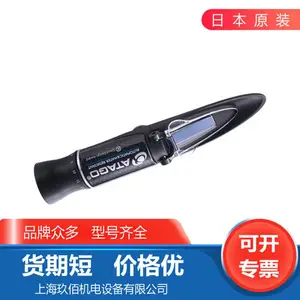 ԭװ �ձ�ATAGO���ط����Ƕ�ˮ�ּ�MASTER-HONEY/BX