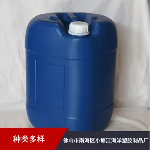 25公斤原色塑料桶 消毒液加工定制不易损坏
