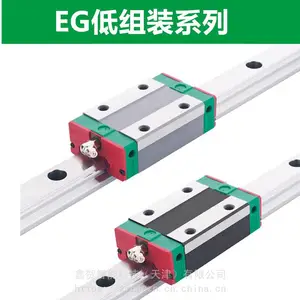 上银导轨EGH30SA滑块RGW35CCZBH台湾HIWIN滚珠导轨