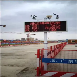 �������� �ﳾ���ϵͳ �������TSP��pm10��pm2.5����������������١�������ʪ�ȣ�����