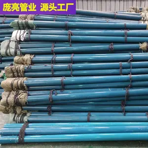 ˮλ��53 70 �������Ӽ����PVC��б�� ��������U�ͳ�����