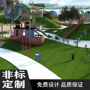 景区娱乐项目室外儿童拓展训练幼儿园塑料组合滑梯无动力游乐设备