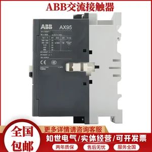 ABB交流接触器A40-30-10 A40D-30-10 01 AC110V 220V秒发到家