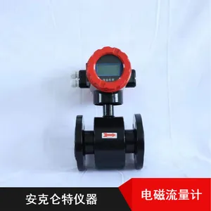 一体型安克仑特不锈钢防爆快速拆卸河流用电磁流量计