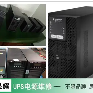 �¹�3AUPS��Դά�� ����ϵ�Դ���ܿ���ά��