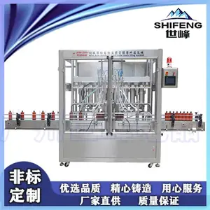 全自动伺服驱动液体洗涤用品护肤品类灌装机SFGG-8