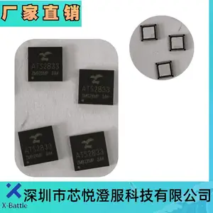 ATS2833 QFN48 蓝牙音响芯片