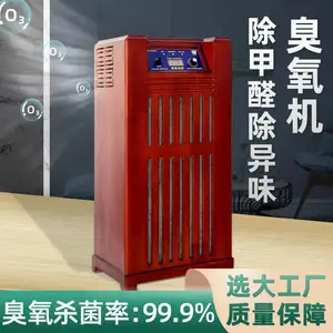 贵州科为臭氧发生器 KW-800A60A(60g) 除甲醛空气净化臭氧机