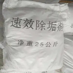 ��ҵ��¯ˮ��ϴ���ӹ�����