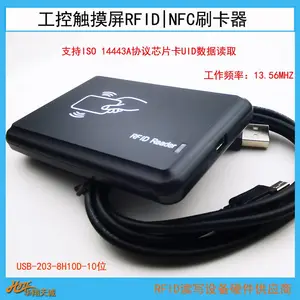 ���ػ�IC���Ķ��� RF������ �ɼ���֧������ͨCMT1107X����