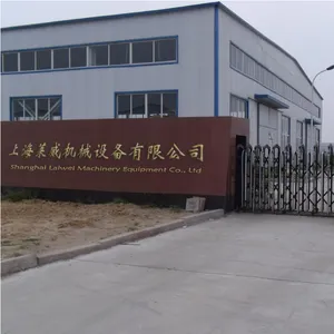 上海莱威机械设备有限公司
