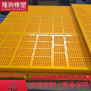 洗煤厂用聚氨酯筛板 PU脱水筛 条缝筛 规格齐全 隆驹定制