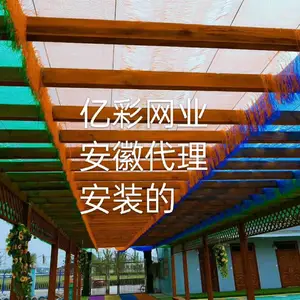 幼儿园彩色流苏遮阳网哪里买