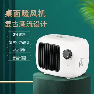 骁帆大功率PTC多功能取暖器暖风机倾倒智能断电三重安安全防护HT-001
