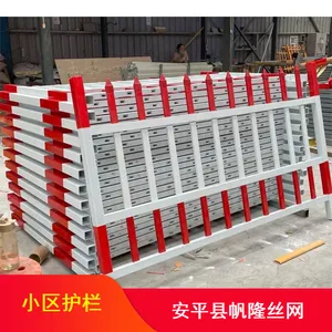 帆隆金属丝网可定制社区护栏 红白相间注塑工艺安全结实防护栅栏