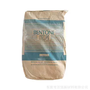 海名斯SD-1 BENTONE SD-1 有机膨润土 流变助剂防沉剂 现货发售