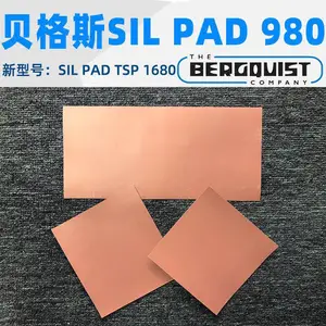 汉高bergquist贝格斯SIL PAD TSP 1680导热垫片Sil-Pad 980绝缘矽胶布
