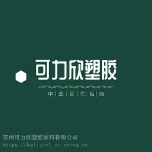 德国科思创(上海区)官方总代理商