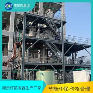 ������mvr������ȴ�ᾧ�豸 ���½ᾧ�����豸 Σ�ϴ���