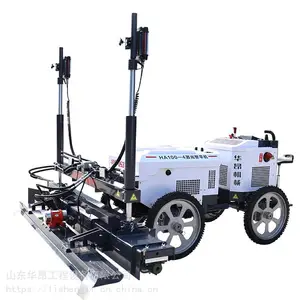 华昂激光路面整平机 红外线混凝土整平机 超平激光混凝土整平机