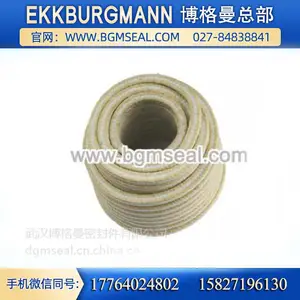 EKKBURGMANN博格曼 P2100芳纶F4纤维编织填料(盘根)