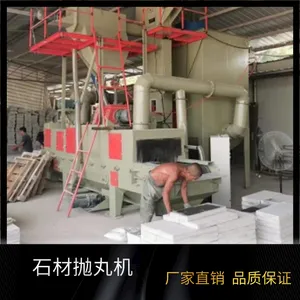 �Ĵ�ͨ��ʽ�����ʯ��PCש��ʯש�������֦�����账���豸