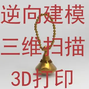 北京3D扫描雕像修图服务
