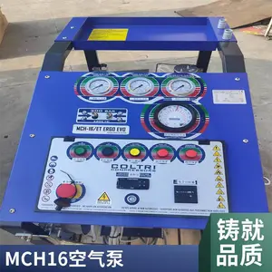 �������� MCH16������ ������� �����ˮ������о